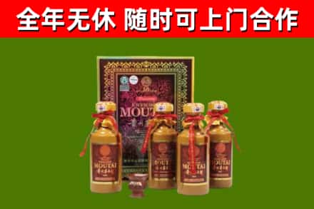 嘉兴烟酒回收50年茅台酒.jpg
