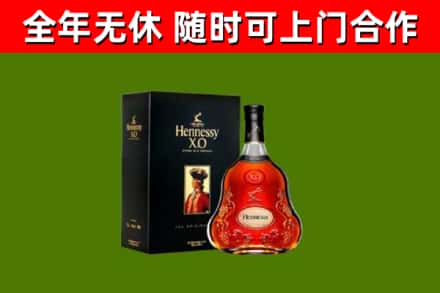 嘉兴回收轩尼诗洋酒